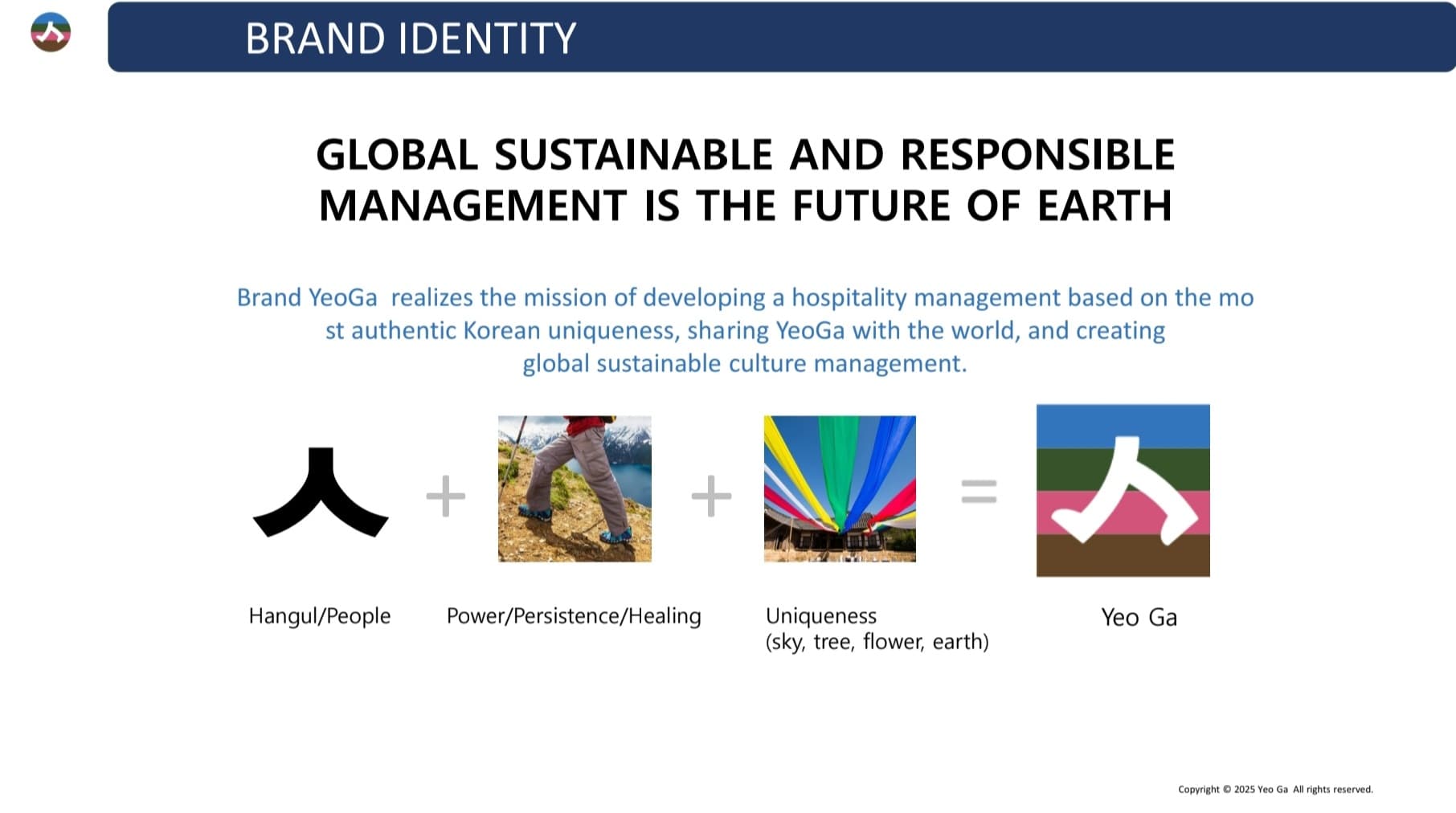여가 블루베리마을