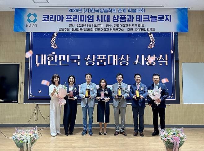 대한민국상품대상   '여가 블루베리잎차 블랜딩 3종'